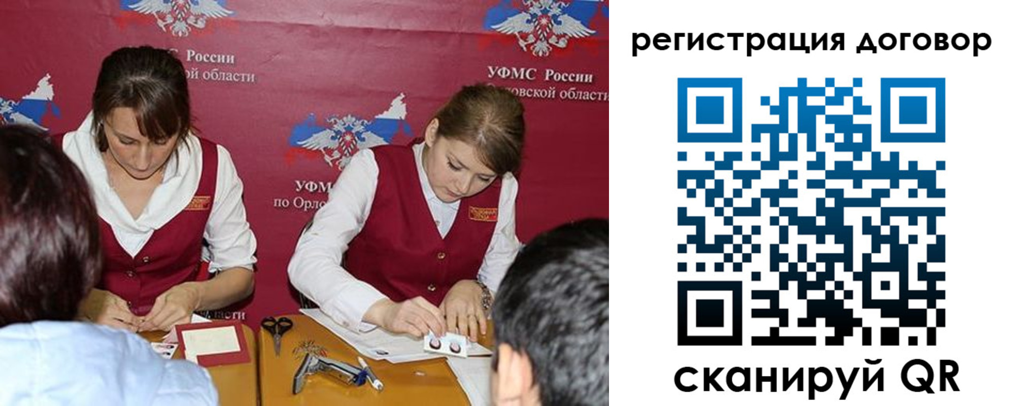 временная регистрация собственник в Ростове-на-Дону