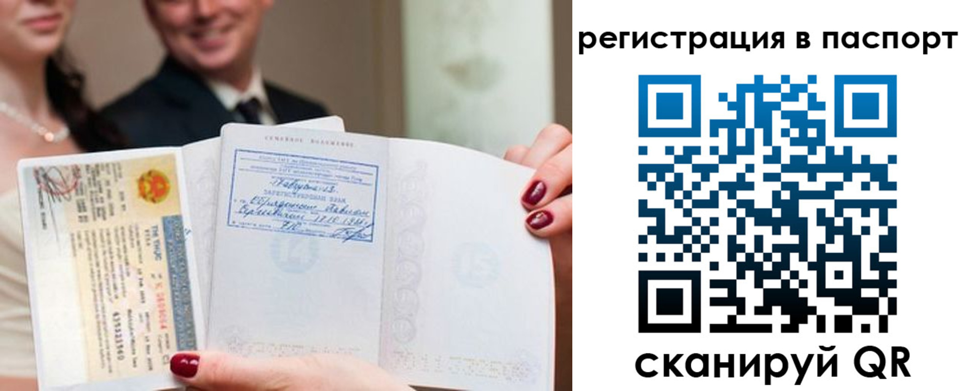 регистрация для дет. сада в Ростове-на-Дону