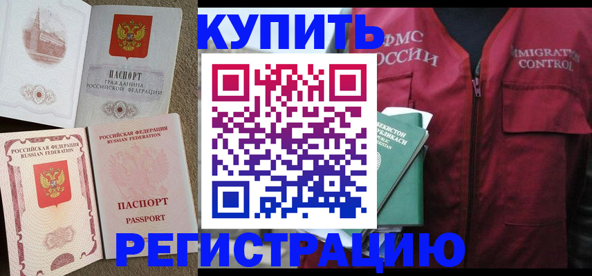 пропишу в квартире в Ростове-на-Дону